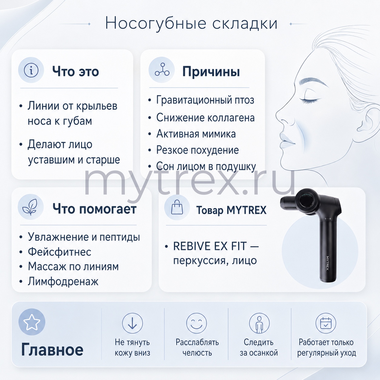 xnbvc77-7